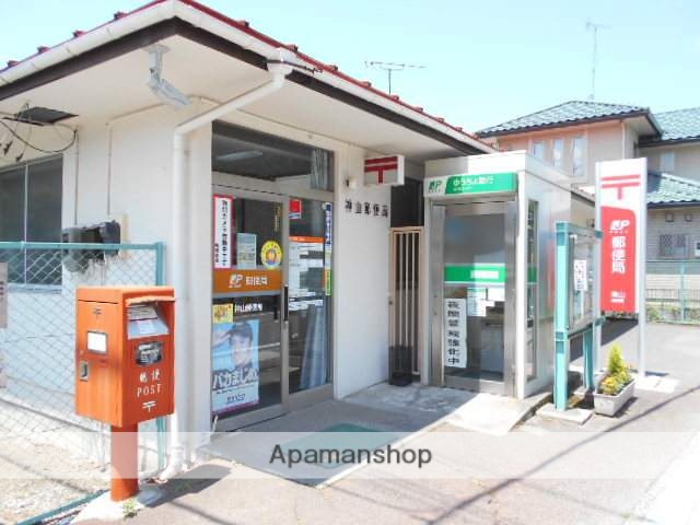 郵便局　神山郵便局（郵便局）まで1570m