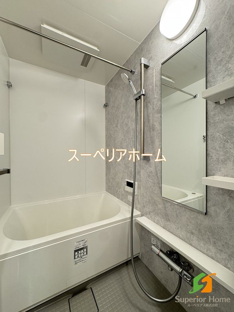 バス・シャワールーム