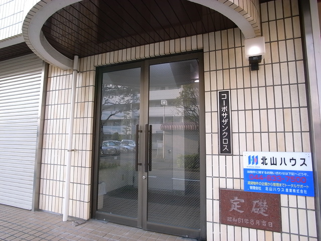 エントランス　エントランス