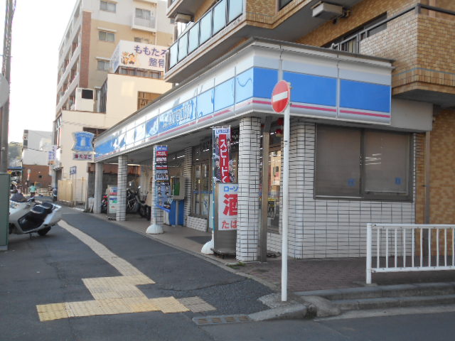 コンビニ　ローソン磯子久木町店（コンビニ）まで348m