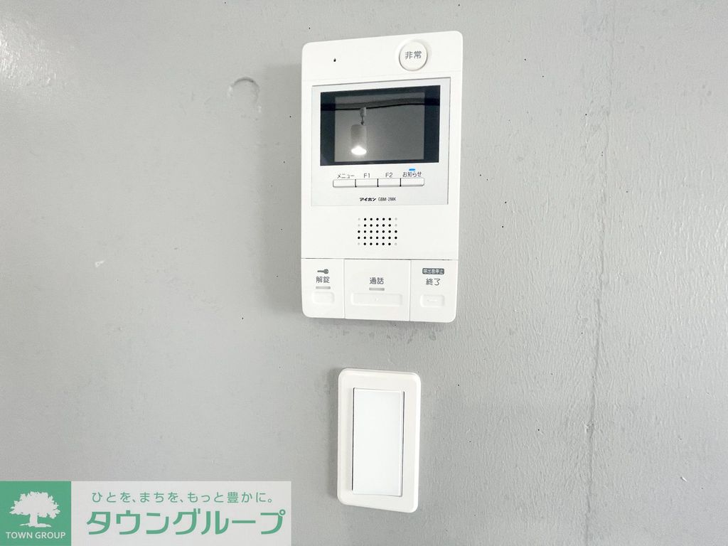 セキュリティ　設備