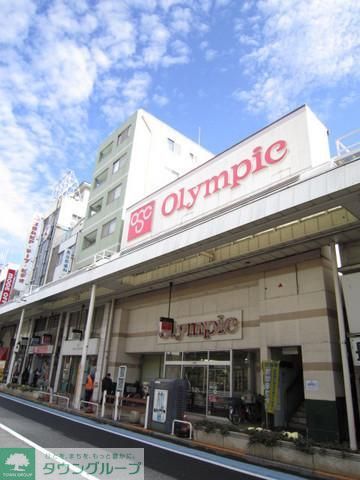 スーパー　オリンピック（スーパー）まで628m