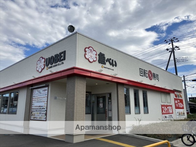 飲食店　魚べいさがみ野店（飲食店）まで1287m