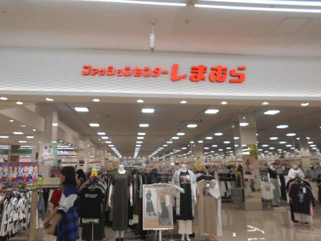 その他　ファッションセンターしまむら　摂津店（その他）まで522m