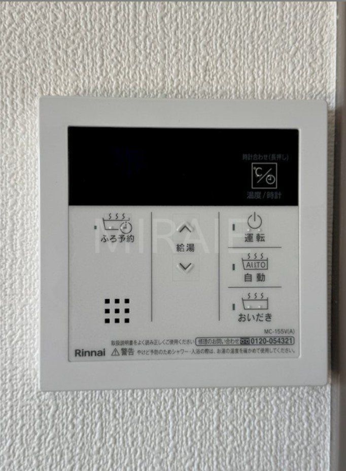 その他設備　物件画像