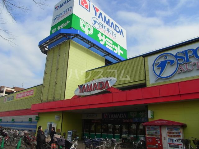 スーパー　サミットストア 府中西原店（スーパー）まで1080m