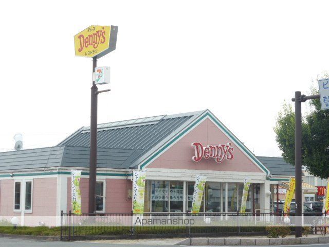 飲食店　デニーズ長野若里店（飲食店）まで2658m