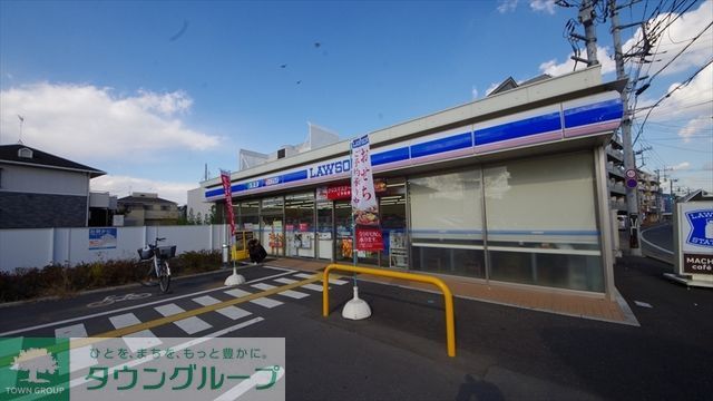 飲食店　ローソン朝霞根岸台一丁目店（飲食店）まで490m