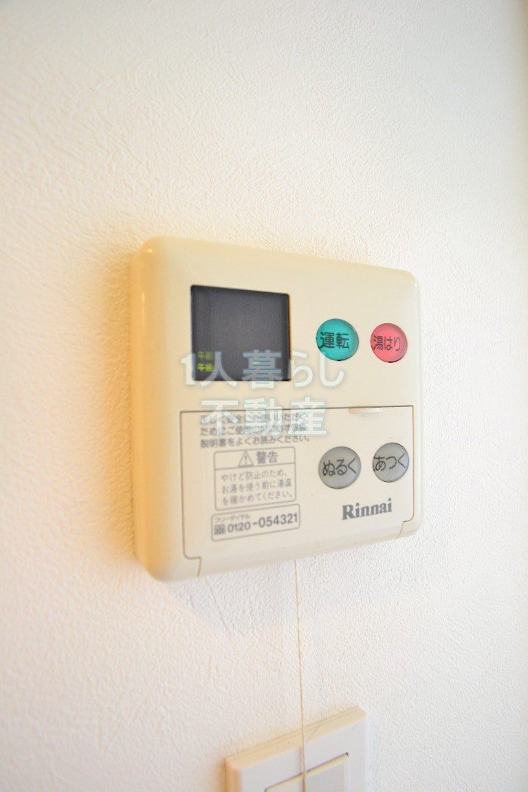 その他設備　給湯システムです