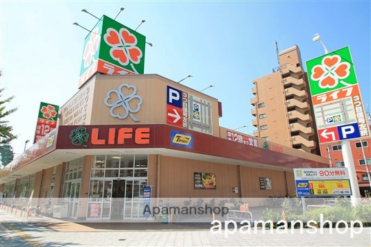 スーパー　ライフ（スーパー）まで400m