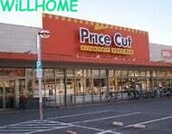 スーパー　プライスカットヒラマツ 黒田店（スーパー）まで1285m