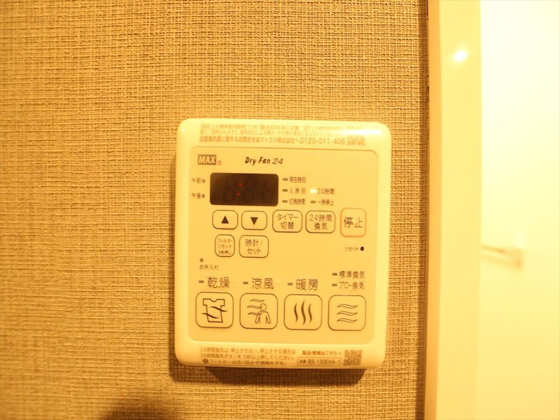 その他設備　浴室暖房乾燥機付き