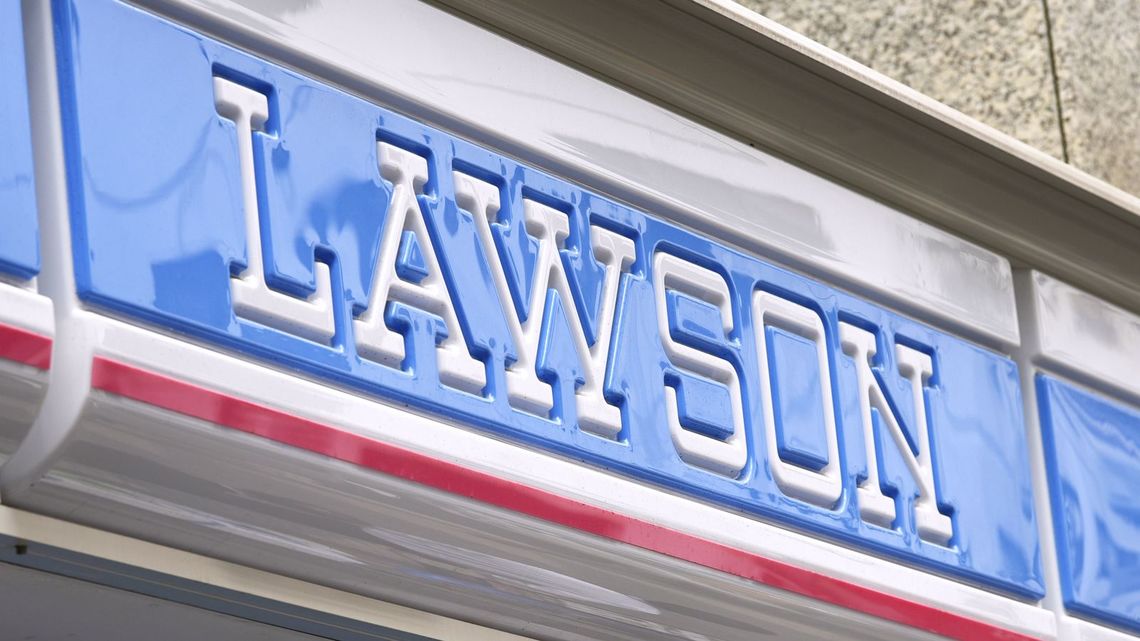 コンビニ　ローソン 神戸御崎本町三丁目店（コンビニ）まで209m