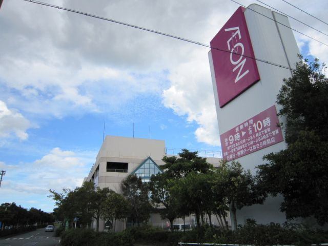 スーパー　イオン伊勢店（スーパー）まで484m