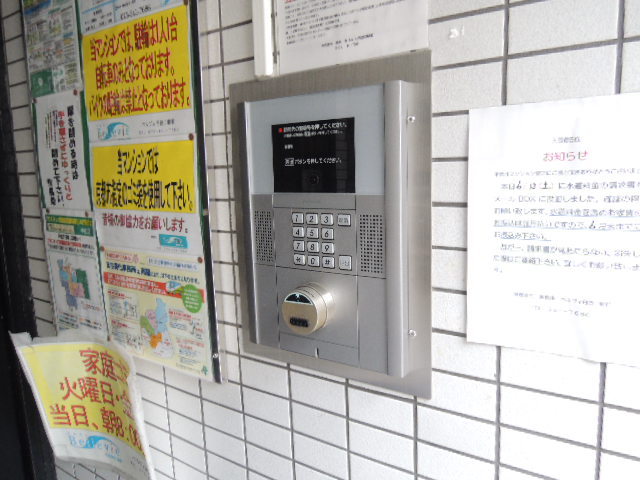 セキュリティ　オートロック