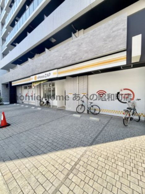 その他　chocoZAP(チョコザップ) 針中野（その他）まで183m