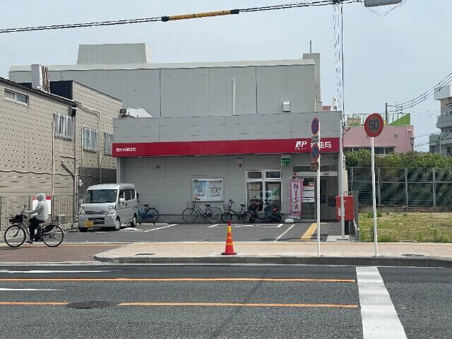 郵便局　鶴見浜郵便局（郵便局）まで377m