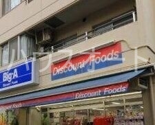 ショッピングセンター　ビッグ・エー墨田京島店（ショッピングセンター）まで856m