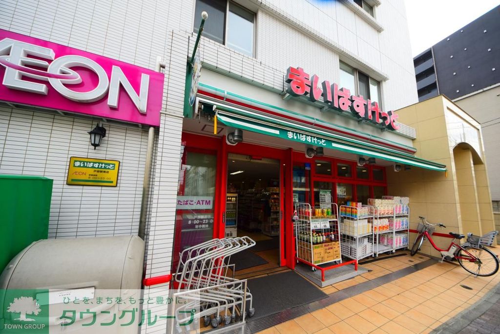 スーパー　まいばすけっと戸部駅南店（スーパー）まで30m