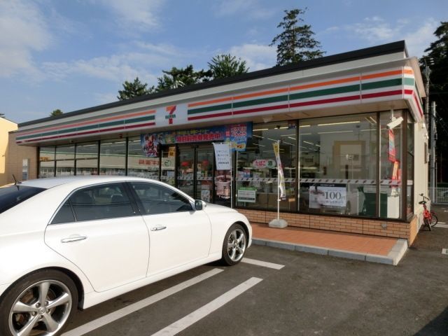 コンビニ　セブンイレブン（コンビニ）まで280m