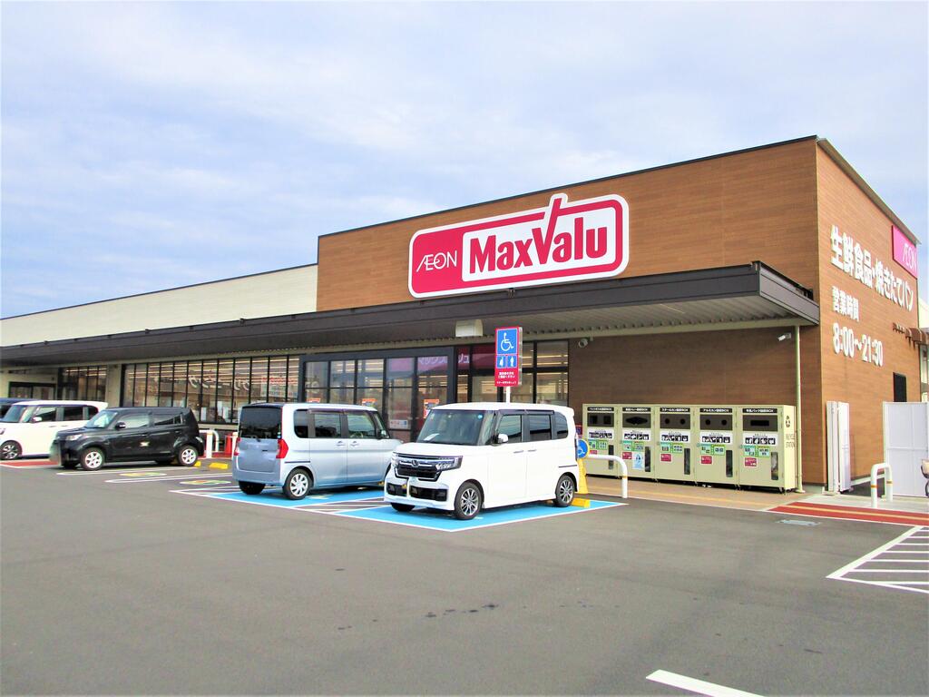 スーパー　マックスバリュ川跡店（スーパー）まで1087m