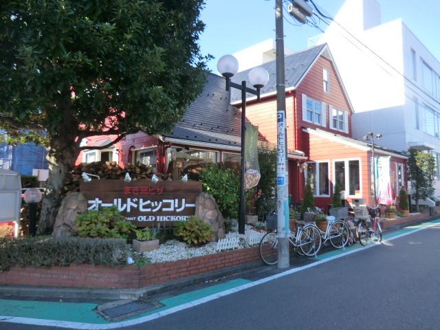 飲食店　オールドヒッコリー（飲食店）まで34m