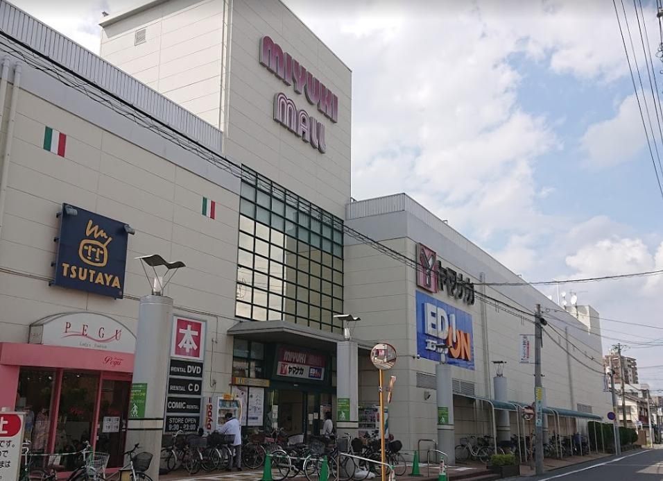 スーパー　ヤマナカ庄内通店（スーパー）まで600m