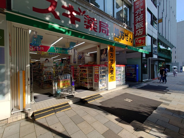 ドラックストア　スギ薬局南青山店（ドラッグストア）まで524m