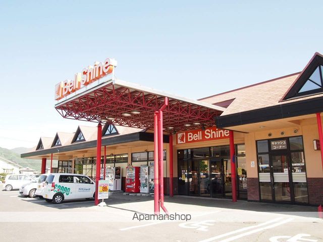 スーパー　ベルシャイン伊北店（スーパー）まで1600m