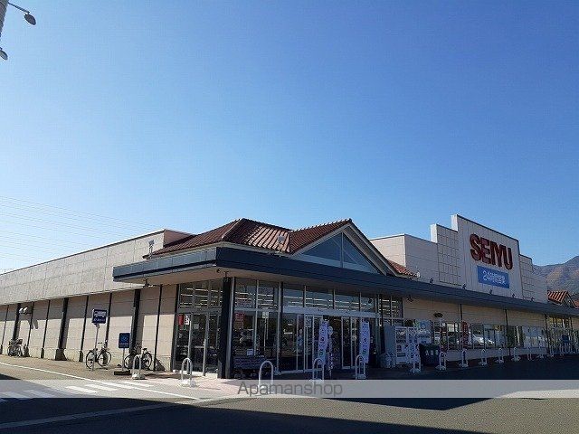 スーパー　西友　箕輪店（スーパー）まで2800m