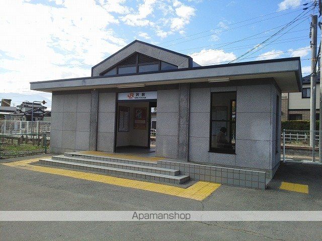 その他　沢駅（その他）まで2430m