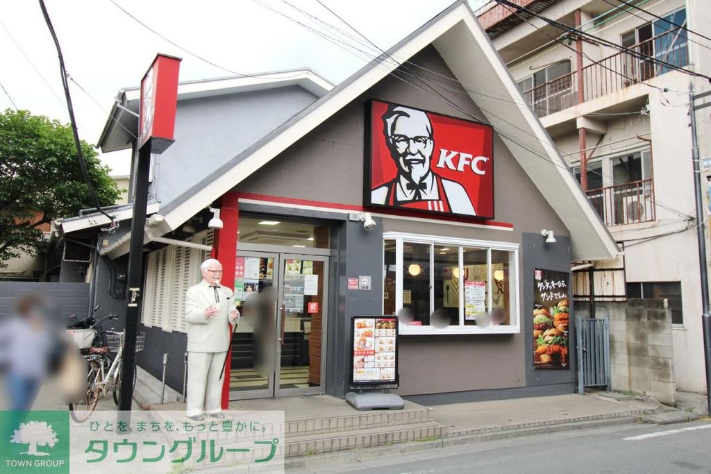 飲食店　KFC（ケンタッキーフライドチキン）武蔵新城店（飲食店）まで590m