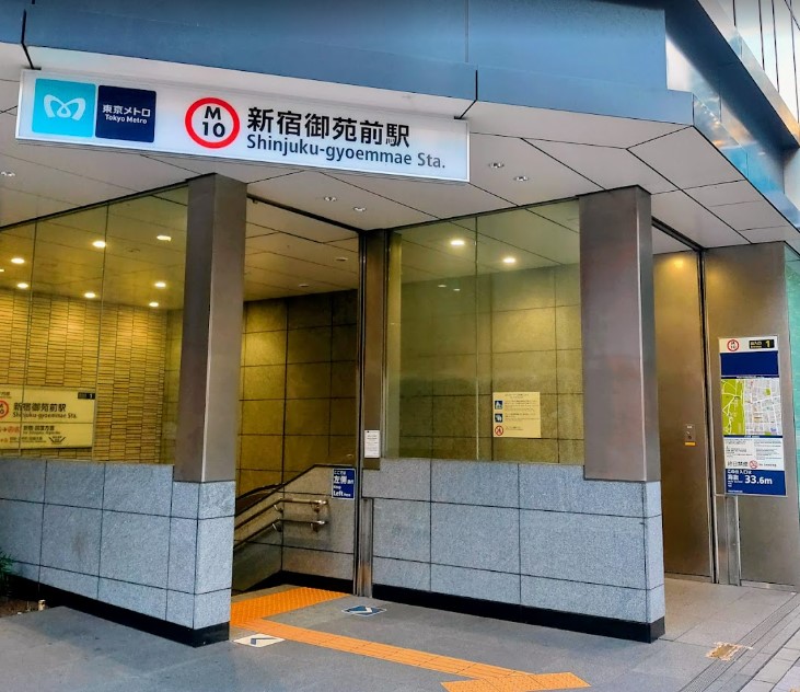 その他　新宿御苑前駅（その他）まで818m