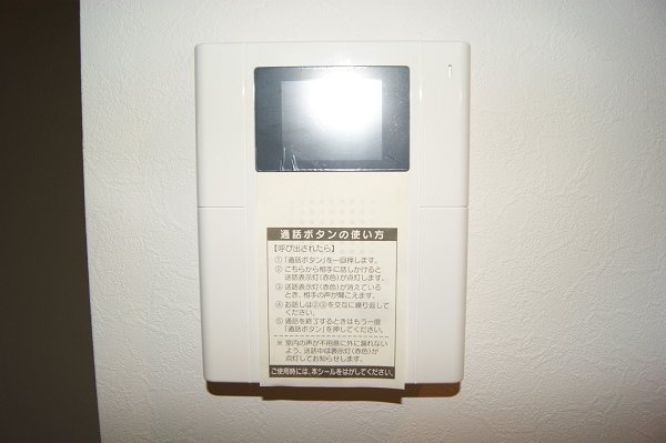 セキュリティ　※写真と異なる場合は現状優先。