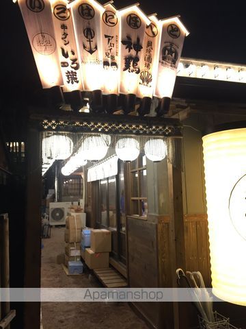 その他　ほぼ新宿　のれん街（その他）まで223m