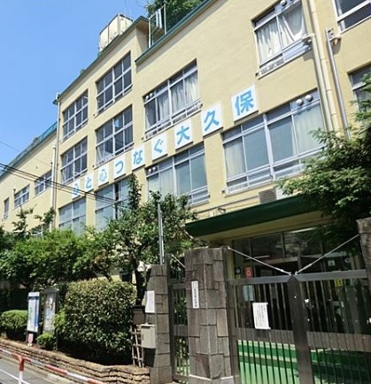 小学校　新宿区立大久保小学校（小学校）まで598m