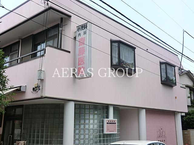 病院　斉藤医院（病院）まで402m