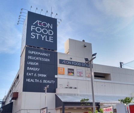 スーパー　イオンフードスタイル船堀店（スーパー）まで243m