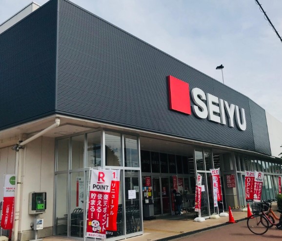 スーパー　西友 青柳店（スーパー）まで363m