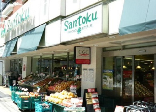 スーパー　スーパーマーケット三徳西早稲田店（スーパー）まで374m