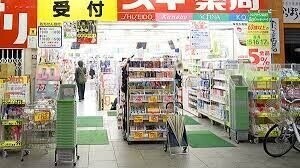 ドラックストア　スギ薬局南森町店（ドラッグストア）まで378m