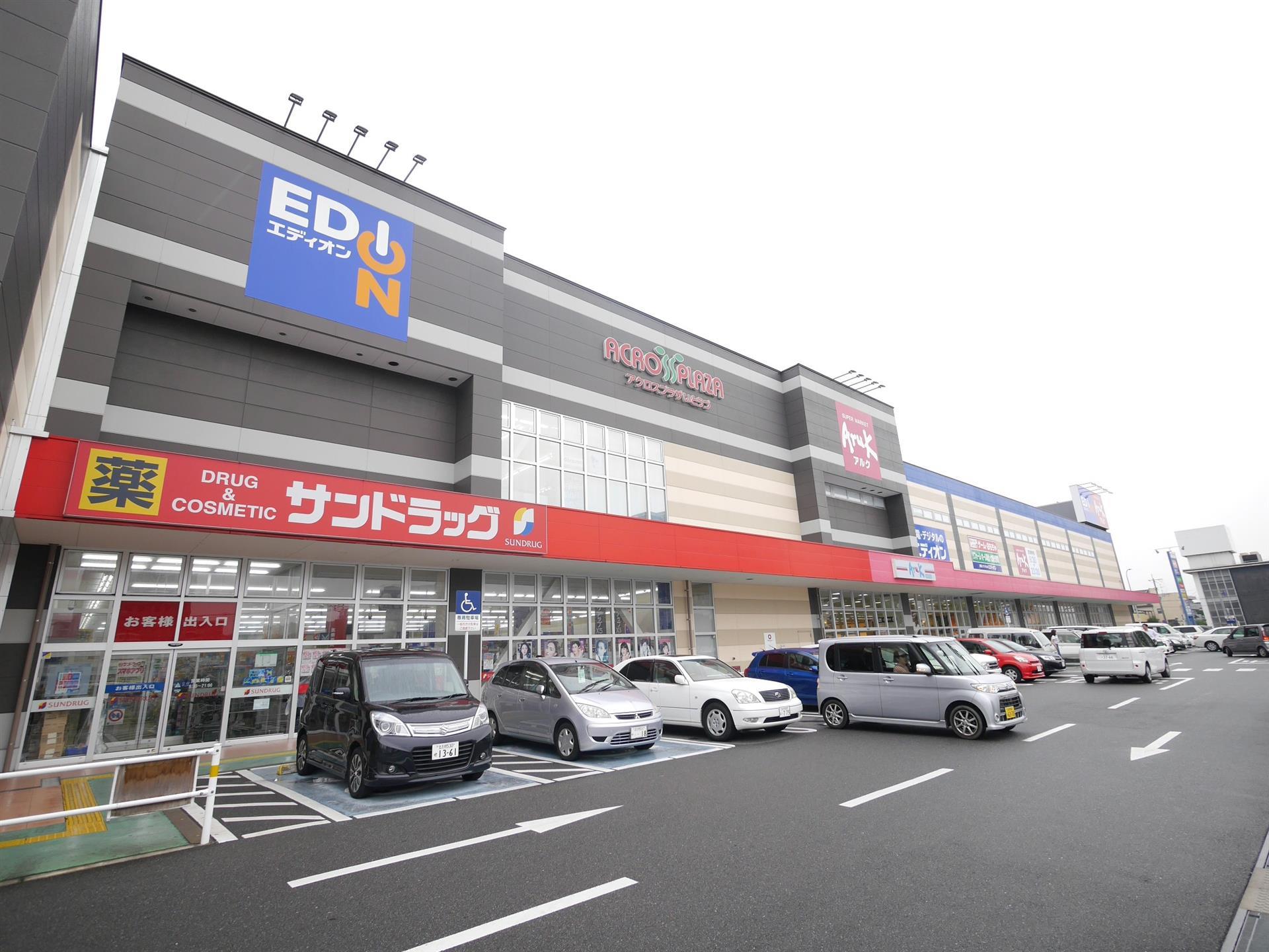 ドラックストア　サンドラッグ到津店（ドラッグストア）まで600m