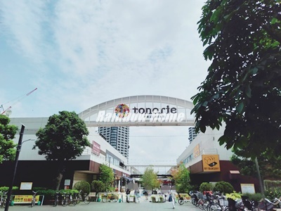 飲食店　カルディコーヒーファームトナリエふじみ野店（飲食店）まで2356m