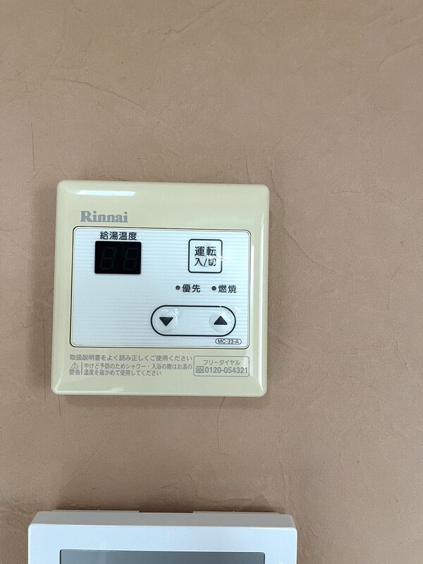 その他設備　同仕様