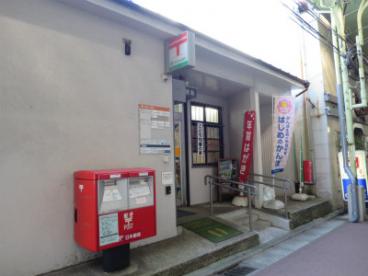 郵便局　横須賀船越郵便局（郵便局）まで327m