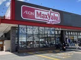 スーパー　マックスバリュエクスプレス博多駅南店（スーパー）まで480m