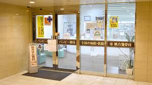 ドラックストア　バンビ-薬局大井店（ドラッグストア）まで66m