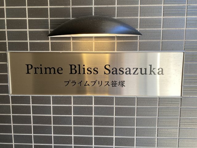 その他　その他