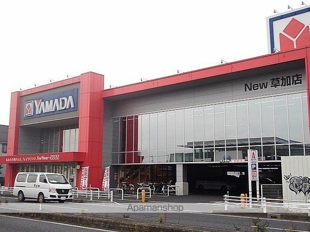 その他　ヤマダ電機テックランドＮＥＷ（その他）まで650m