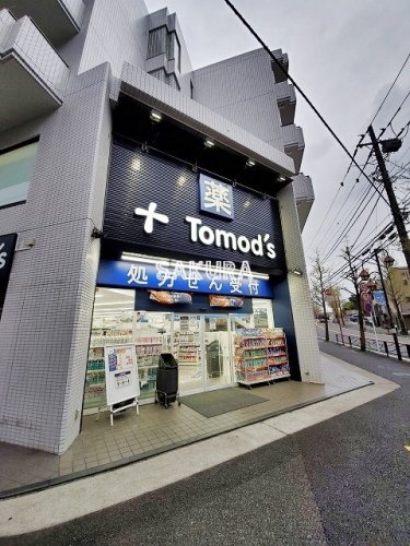 ドラックストア　トモズ 鷺沼北口店（ドラッグストア）まで348m